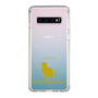 Slim Protection Case［ &UCHINOCO - Scottish Fold 1 ］