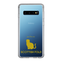 Slim Protection Case［ &UCHINOCO - Scottish Fold 1 ］