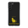 Slim Protection Case［ &UCHINOCO - Scottish Fold 1 ］