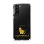 Slim Protection Case［ &UCHINOCO - Scottish Fold 1 ］