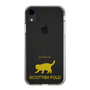 Slim Protection Case［ &UCHINOCO - Scottish Fold 2 ］