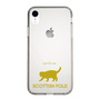 Slim Protection Case［ &UCHINOCO - Scottish Fold 2 ］