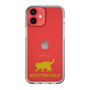 Slim Protection Case［ &UCHINOCO - Scottish Fold 2 ］