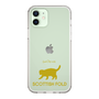 Slim Protection Case［ &UCHINOCO - Scottish Fold 2 ］