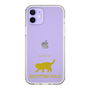 Slim Protection Case［ &UCHINOCO - Scottish Fold 2 ］
