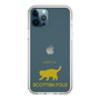 Slim Protection Case［ &UCHINOCO - Scottish Fold 2 ］