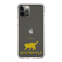 Slim Protection Case［ &UCHINOCO - Scottish Fold 2 ］