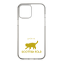 Slim Protection Case［ &UCHINOCO - Scottish Fold 2 ］