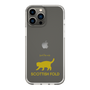 Slim Protection Case［ &UCHINOCO - Scottish Fold 2 ］