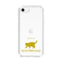 Slim Protection Case［ &UCHINOCO - Scottish Fold 2 ］