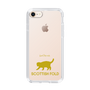 Slim Protection Case［ &UCHINOCO - Scottish Fold 2 ］