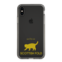 Slim Protection Case［ &UCHINOCO - Scottish Fold 2 ］
