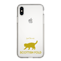 Slim Protection Case［ &UCHINOCO - Scottish Fold 2 ］