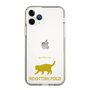 Slim Protection Case［ &UCHINOCO - Scottish Fold 2 ］