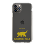 Slim Protection Case［ &UCHINOCO - Scottish Fold 2 ］