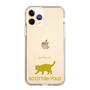 Slim Protection Case［ &UCHINOCO - Scottish Fold 2 ］