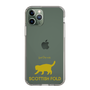 Slim Protection Case［ &UCHINOCO - Scottish Fold 2 ］