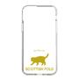 Slim Protection Case［ &UCHINOCO - Scottish Fold 2 ］