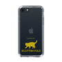 Slim Protection Case［ &UCHINOCO - Scottish Fold 2 ］
