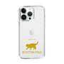 Slim Protection Case［ &UCHINOCO - Scottish Fold 2 ］