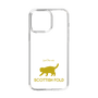 Slim Protection Case［ &UCHINOCO - Scottish Fold 2 ］