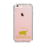 Slim Protection Case［ &UCHINOCO - Scottish Fold 2 ］
