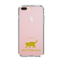 Slim Protection Case［ &UCHINOCO - Scottish Fold 2 ］
