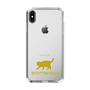 Slim Protection Case［ &UCHINOCO - Scottish Fold 2 ］