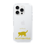 Slim Protection Case［ &UCHINOCO - Scottish Fold 2 ］