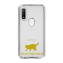 Slim Protection Case［ &UCHINOCO - Scottish Fold 2 ］