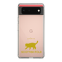 Slim Protection Case［ &UCHINOCO - Scottish Fold 2 ］