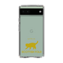 Slim Protection Case［ &UCHINOCO - Scottish Fold 2 ］