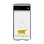 Slim Protection Case［ &UCHINOCO - Scottish Fold 2 ］