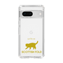 Slim Protection Case［ &UCHINOCO - Scottish Fold 2 ］