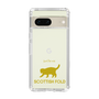 Slim Protection Case［ &UCHINOCO - Scottish Fold 2 ］
