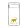 Slim Protection Case［ &UCHINOCO - Scottish Fold 2 ］