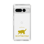Slim Protection Case［ &UCHINOCO - Scottish Fold 2 ］