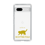 Slim Protection Case［ &UCHINOCO - Scottish Fold 2 ］