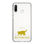 Slim Protection Case［ &UCHINOCO - Scottish Fold 2 ］