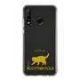 Slim Protection Case［ &UCHINOCO - Scottish Fold 2 ］