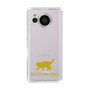 Slim Protection Case［ &UCHINOCO - Scottish Fold 2 ］
