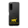 Slim Protection Case［ &UCHINOCO - Scottish Fold 2 ］