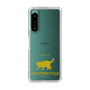 Slim Protection Case［ &UCHINOCO - Scottish Fold 2 ］