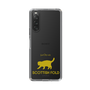 Slim Protection Case［ &UCHINOCO - Scottish Fold 2 ］
