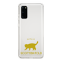 Slim Protection Case［ &UCHINOCO - Scottish Fold 2 ］