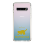 Slim Protection Case［ &UCHINOCO - Scottish Fold 2 ］