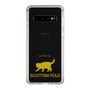 Slim Protection Case［ &UCHINOCO - Scottish Fold 2 ］