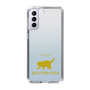 Slim Protection Case［ &UCHINOCO - Scottish Fold 2 ］