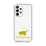 Slim Protection Case［ &UCHINOCO - Scottish Fold 2 ］