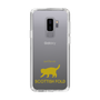 Slim Protection Case［ &UCHINOCO - Scottish Fold 2 ］